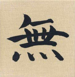 Cover of Mu by Conny Plank